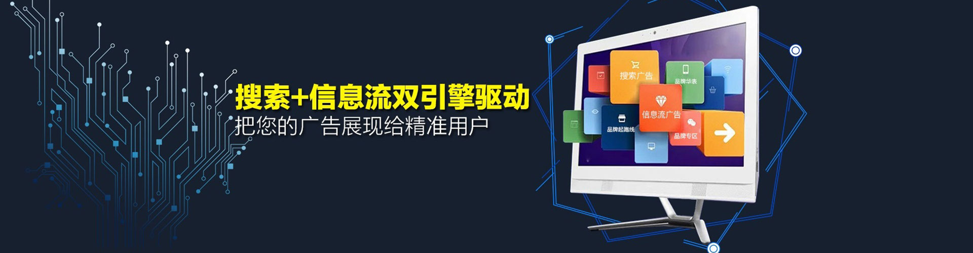 旗津竞价推广