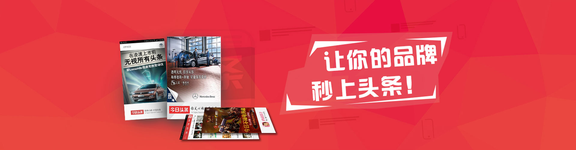 旗津信息流推广