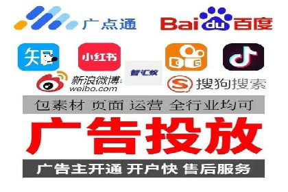 某行业信息流广告投放效果分析报告